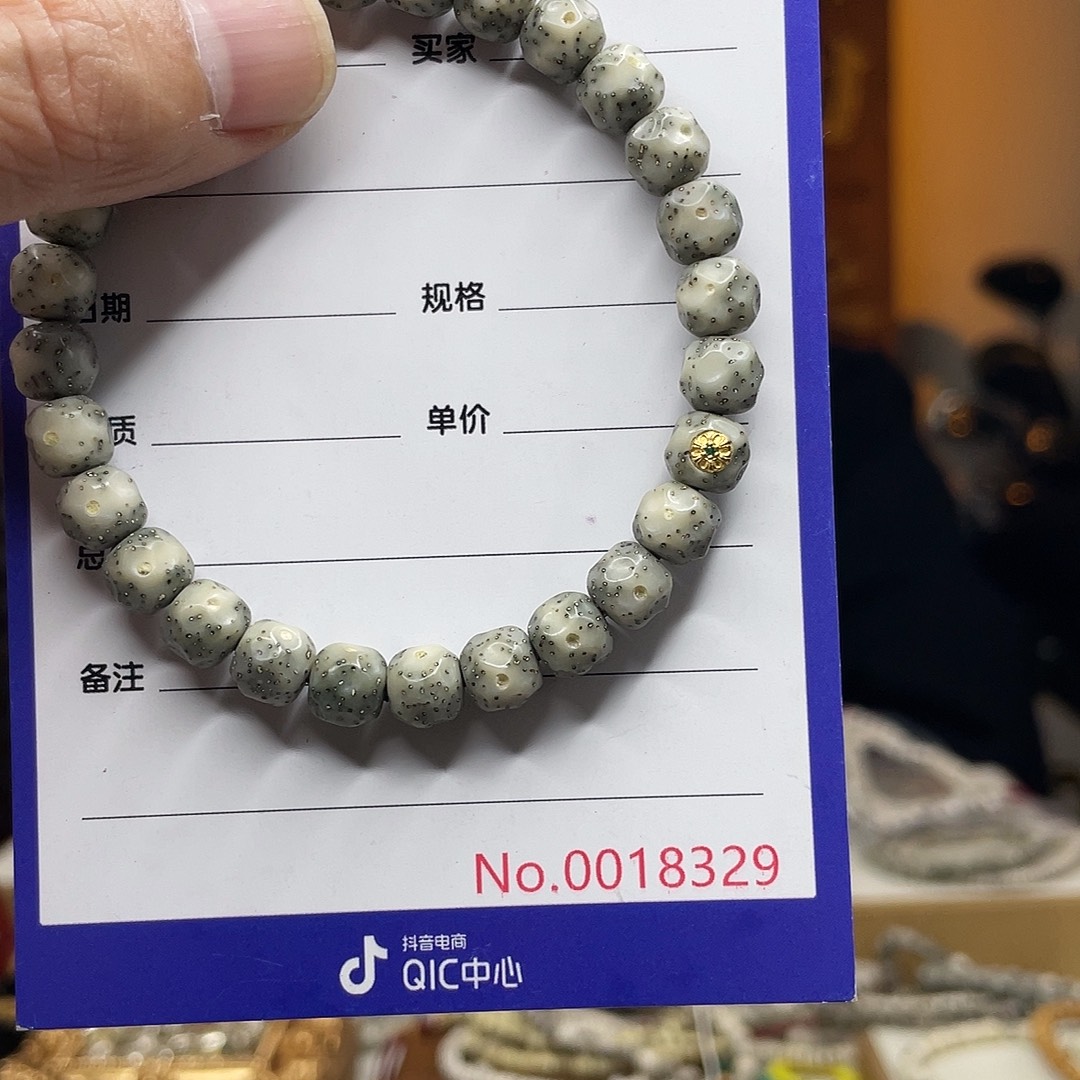 星月菩提吊坠星月