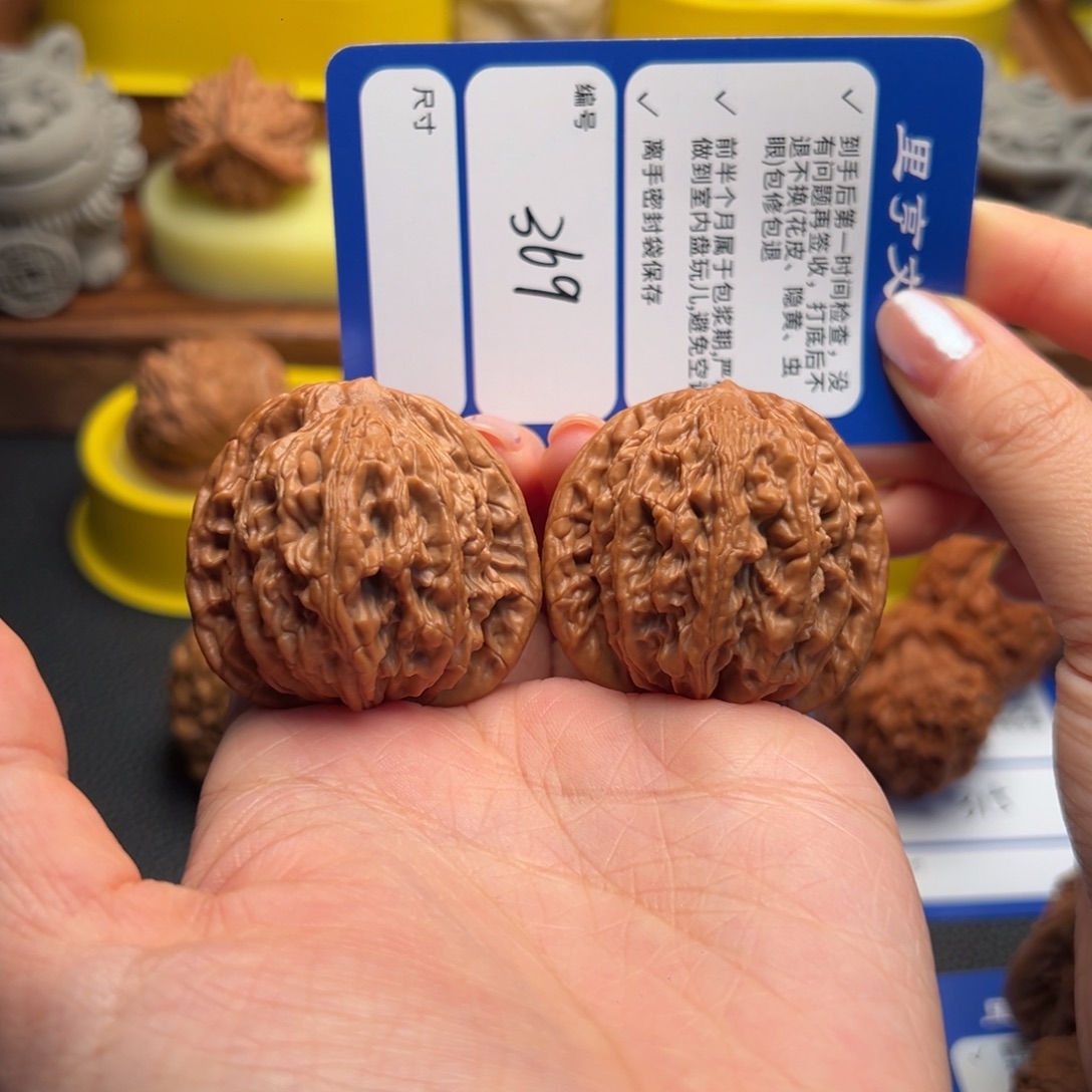 吊坠文玩核桃369麦穗虎头42尺