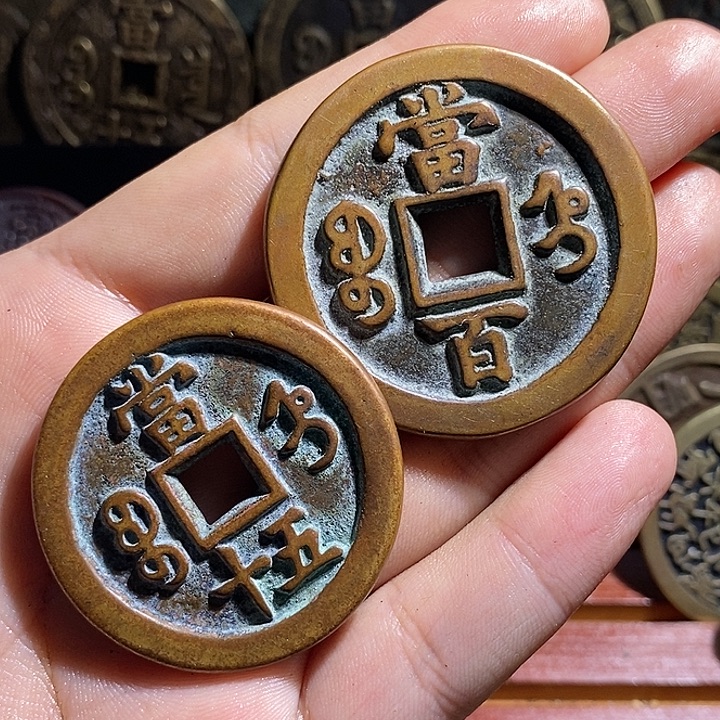 铜现代花钱工艺品工艺品