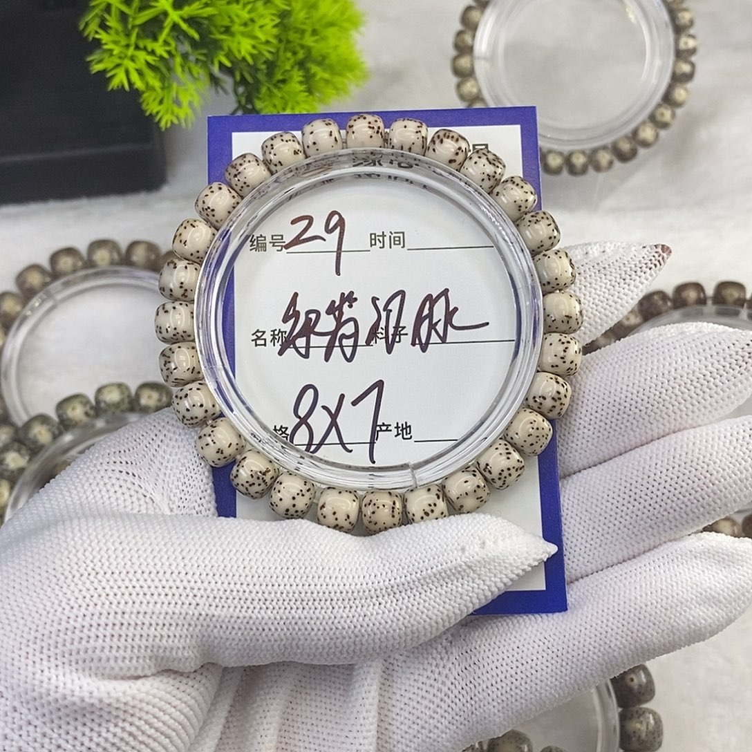 吊坠星月菩提绿背河豚