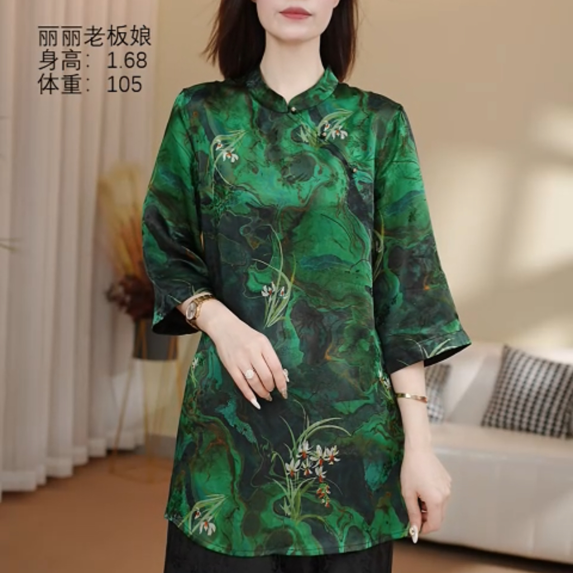 340#2025新款上衣短袖中国风复古立领花纹提花薄款唐装中长款气质