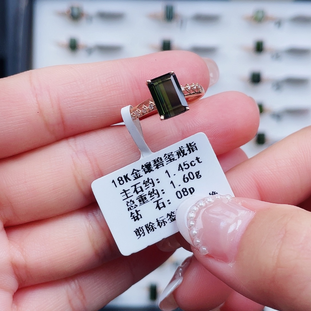 戒指18K金镶嵌碧玺