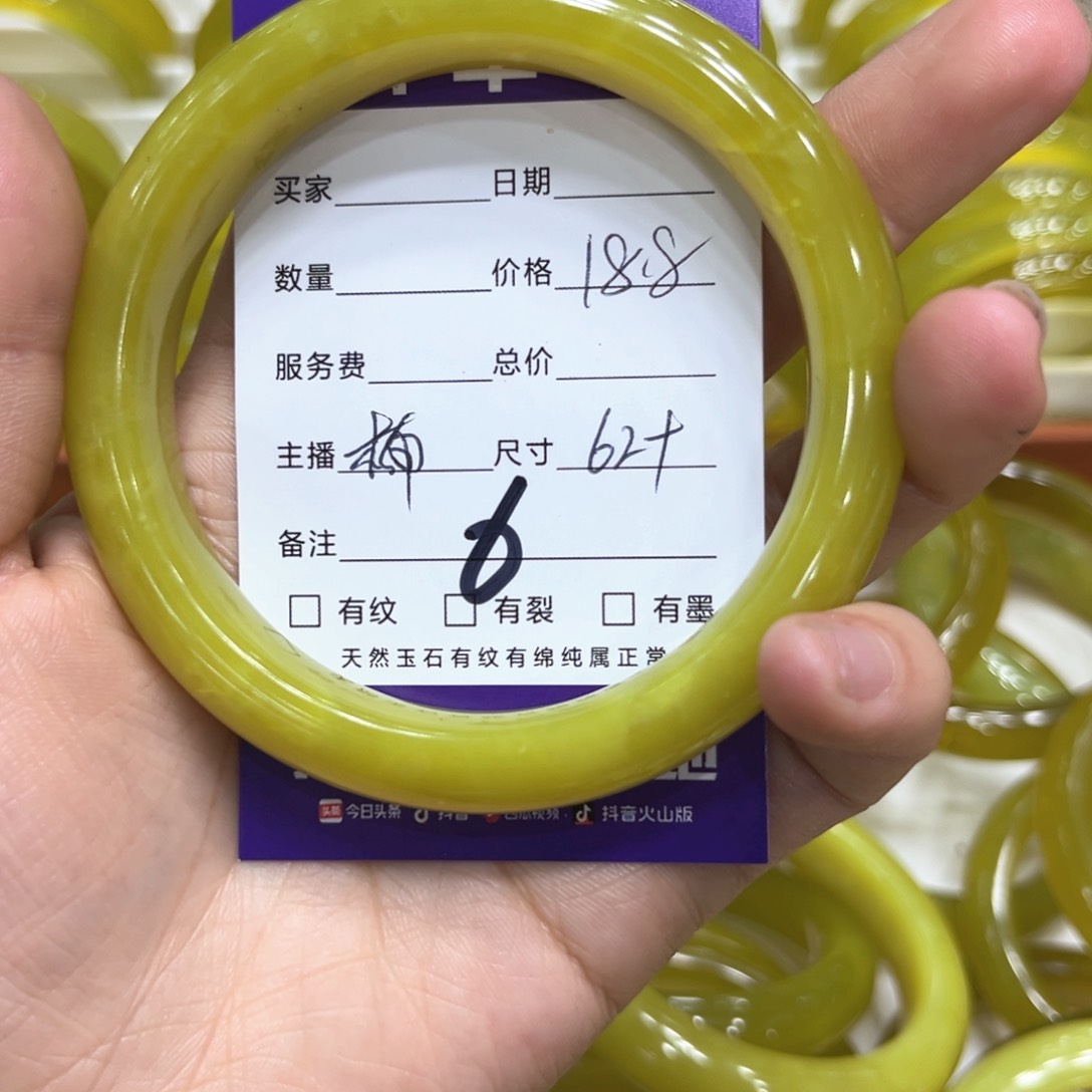 蛇纹石玉手镯未镶嵌ㅤ*