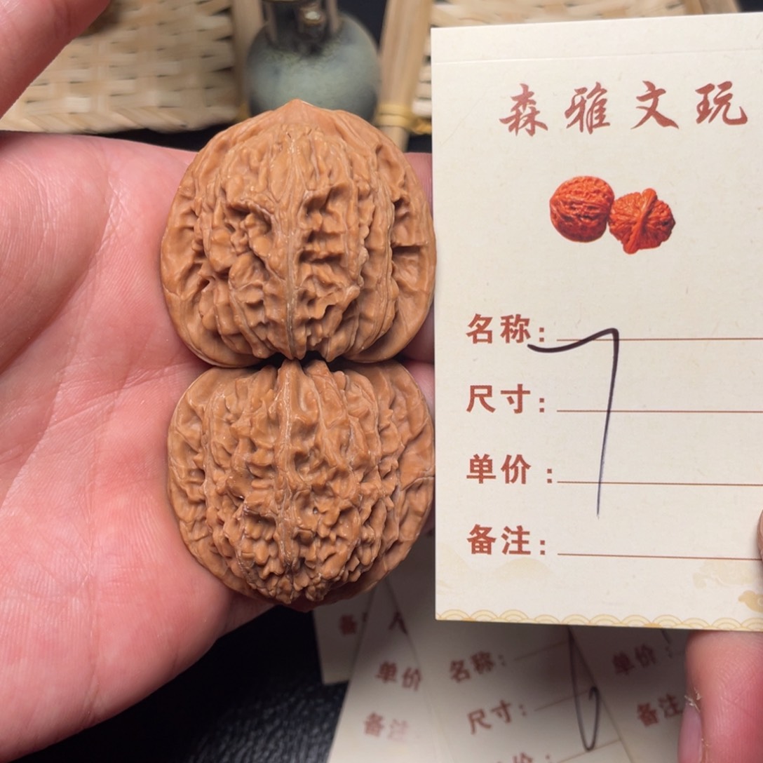 文玩核桃把件四座楼42尺7