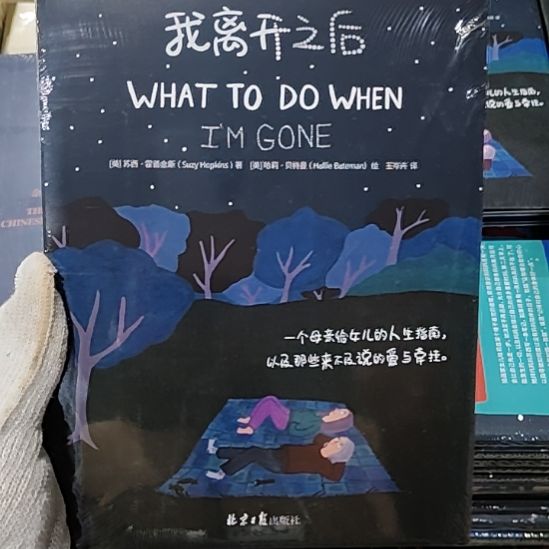 我离开之后闪购闪购闪购