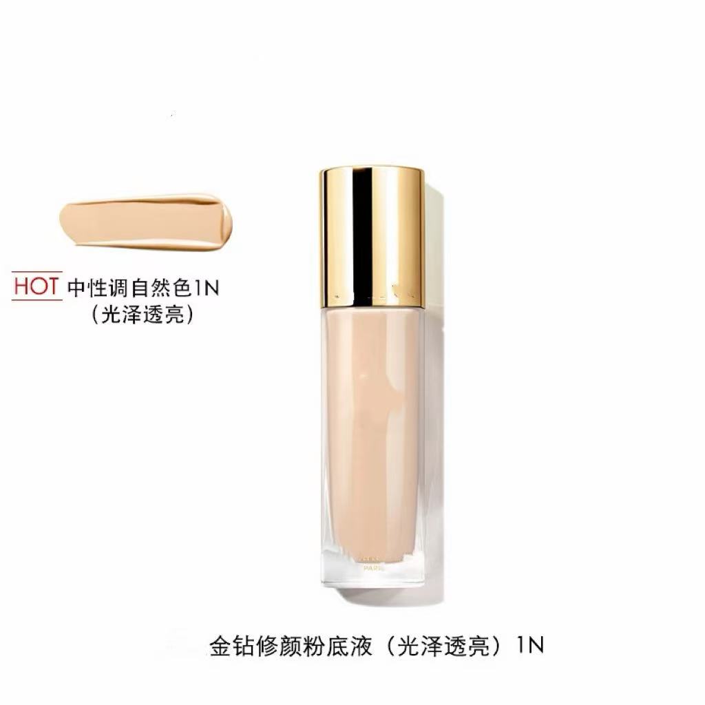 金钻修颜粉底液干皮油皮可选
