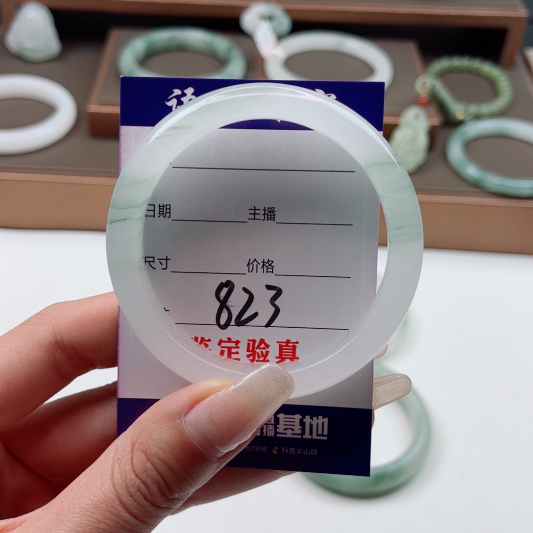 石英质玉手镯未镶嵌星*.