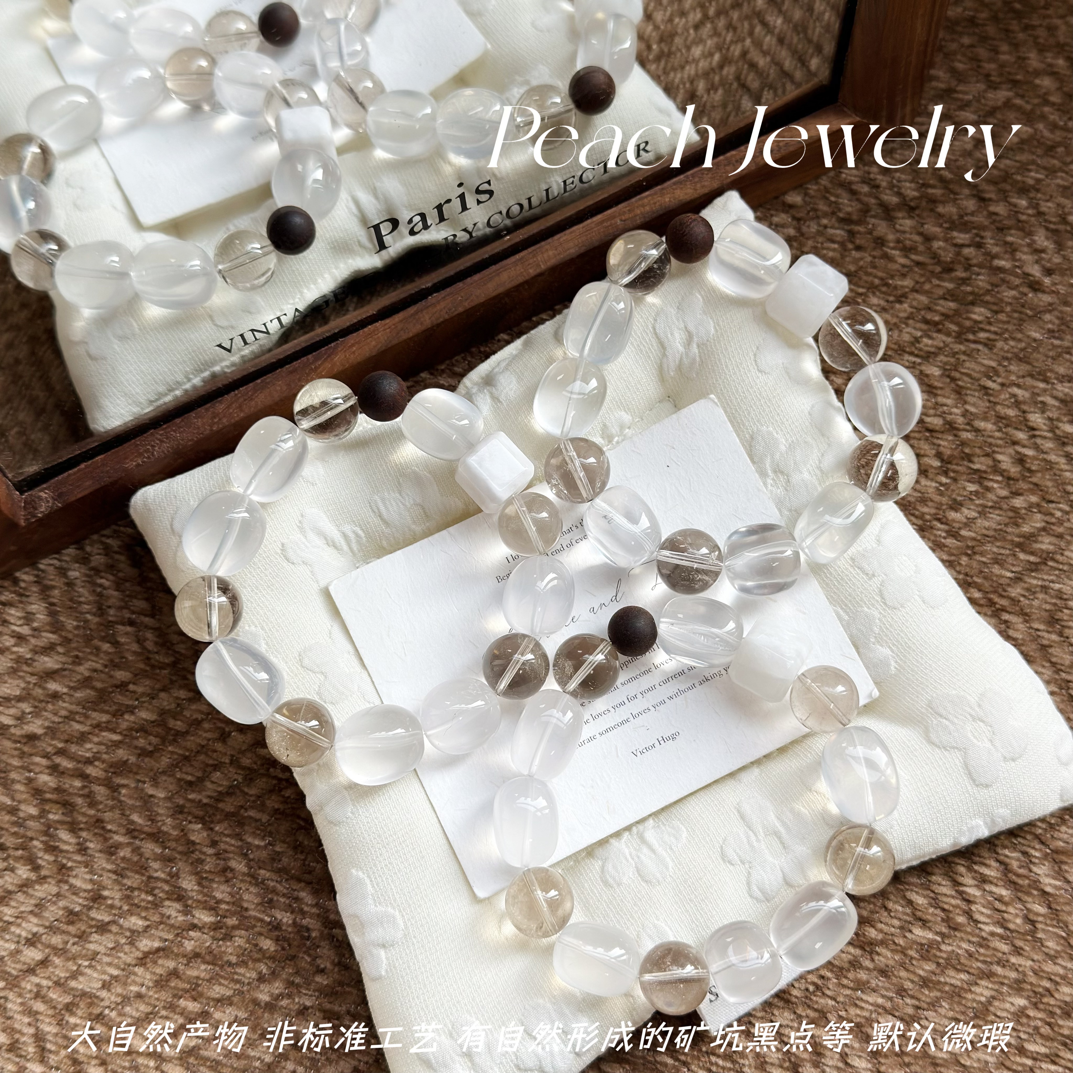 《北国雪松2.0》奶白晶手链 TJ438 多样性发一颜色微差