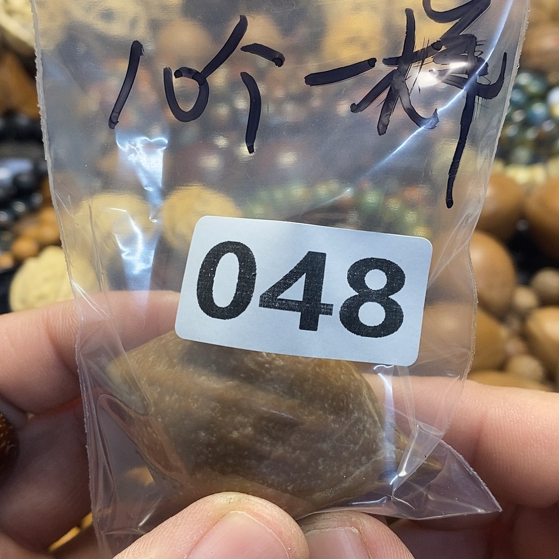 吊坠橄榄核桃*文化