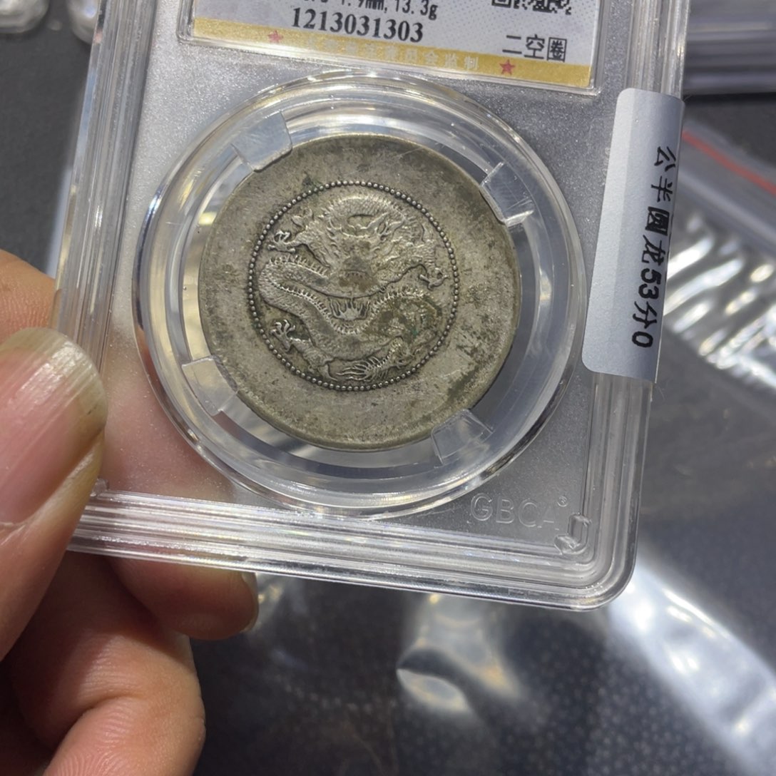 银锦****宝111111111111111111