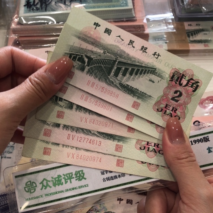 【闪购商品】大桥五张不挑，九成新，软折保真