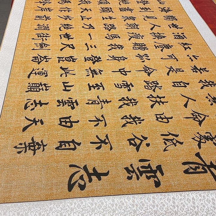 书法青云志卷轴行楷205✖️73厘米左右墨缘5号