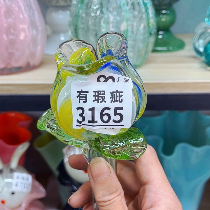 琉璃3165瑕 花瓶摆件