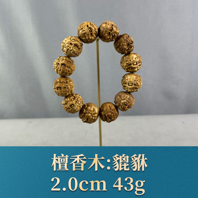 68258 貔貅 檀香木