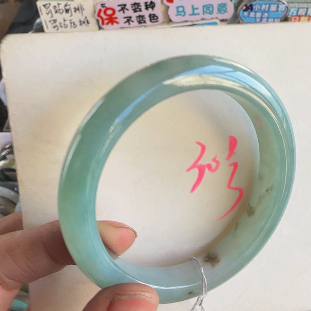 未镶嵌手镯翡翠老坑57.7