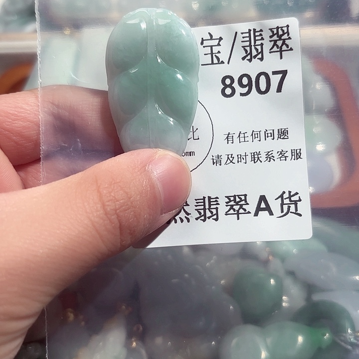 翡翠颈饰未镶嵌8907。