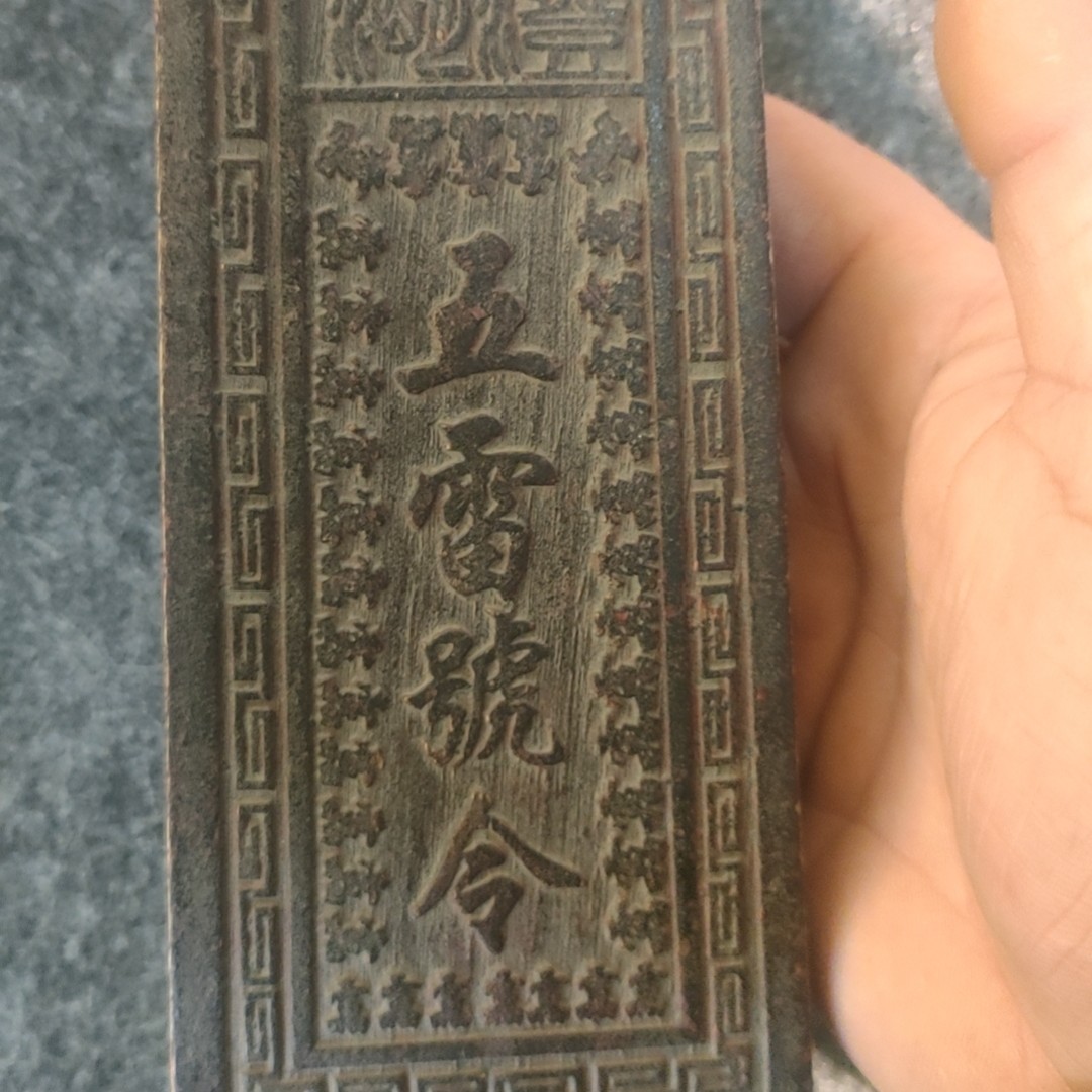 香炉偏远地区不包邮偏远地区不包邮双耳