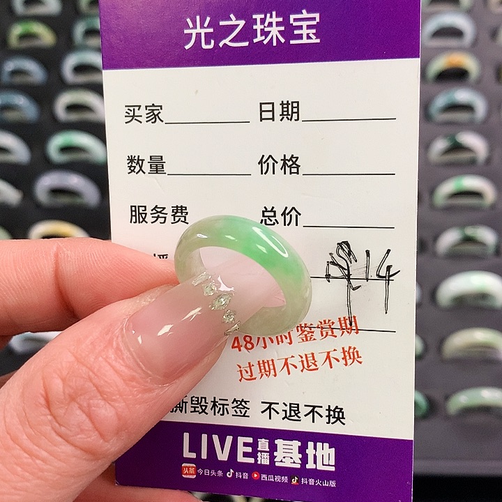 翡翠戒圈未镶嵌翡翠
