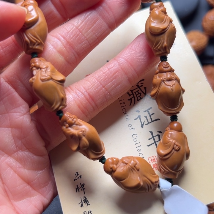 手串/手链橄榄核橄榄
