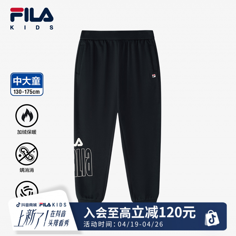 【航海传奇】FILA斐乐儿童冬季新款保暖加绒加厚运动裤K12B511602