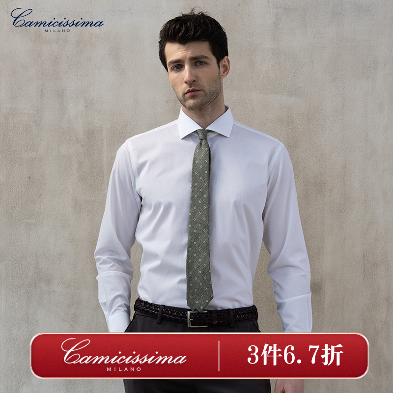 恺米切秋冬男士商务休闲长袖衬衫 白色温莎领衬衣