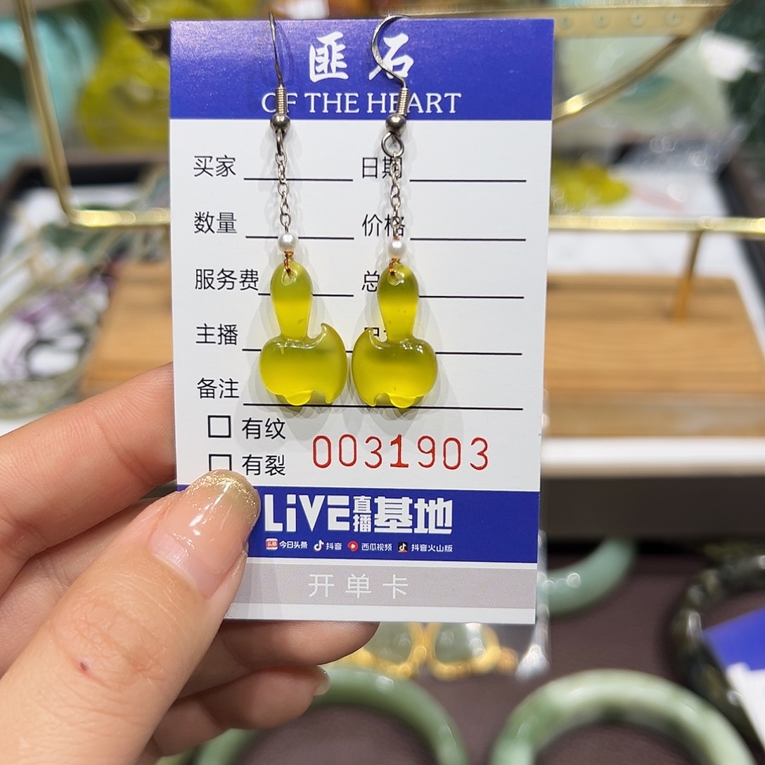 蛇纹石玉未镶嵌手链