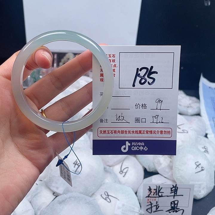 玛瑙/玉髓手镯未镶嵌185