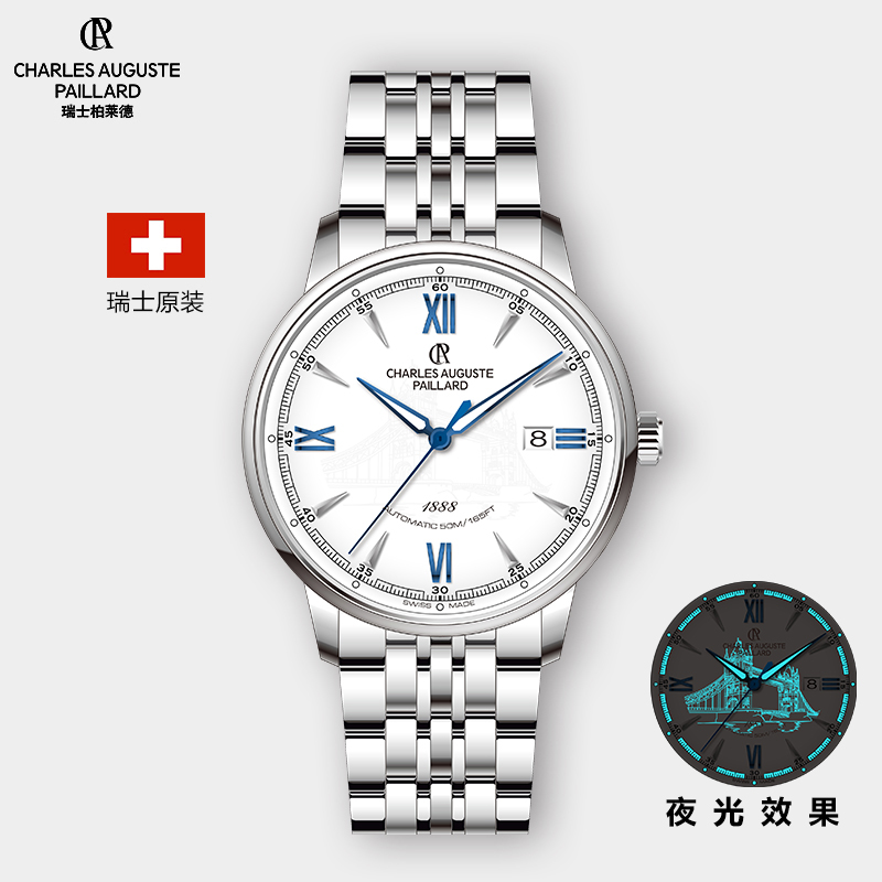 柏莱德【伦敦塔桥】瑞士原装进口日历夜光多功能男士机械腕表T
