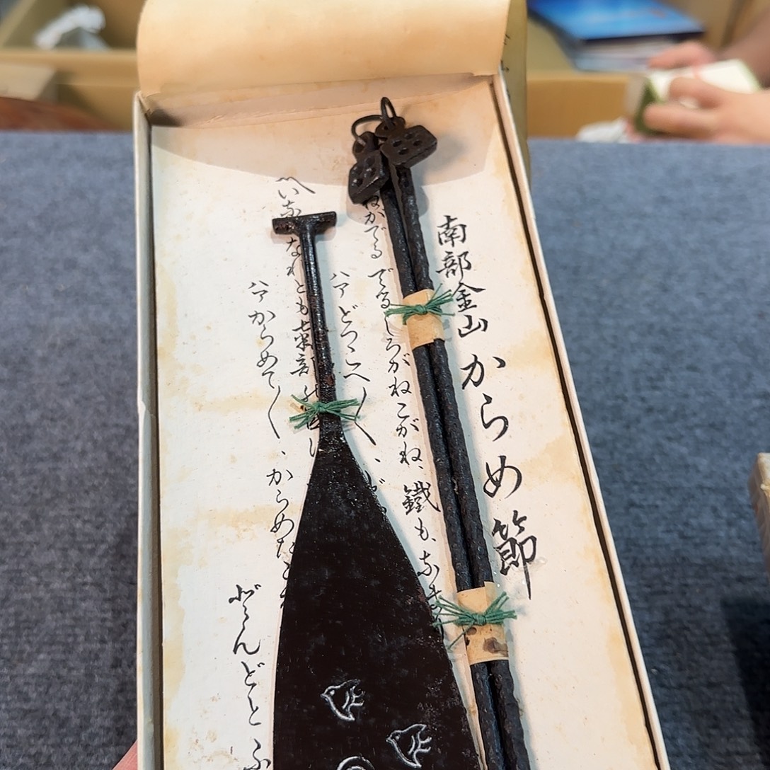 铁中古艺术工艺美术品