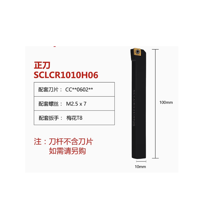 数控内孔刀杆 镗孔刀杆