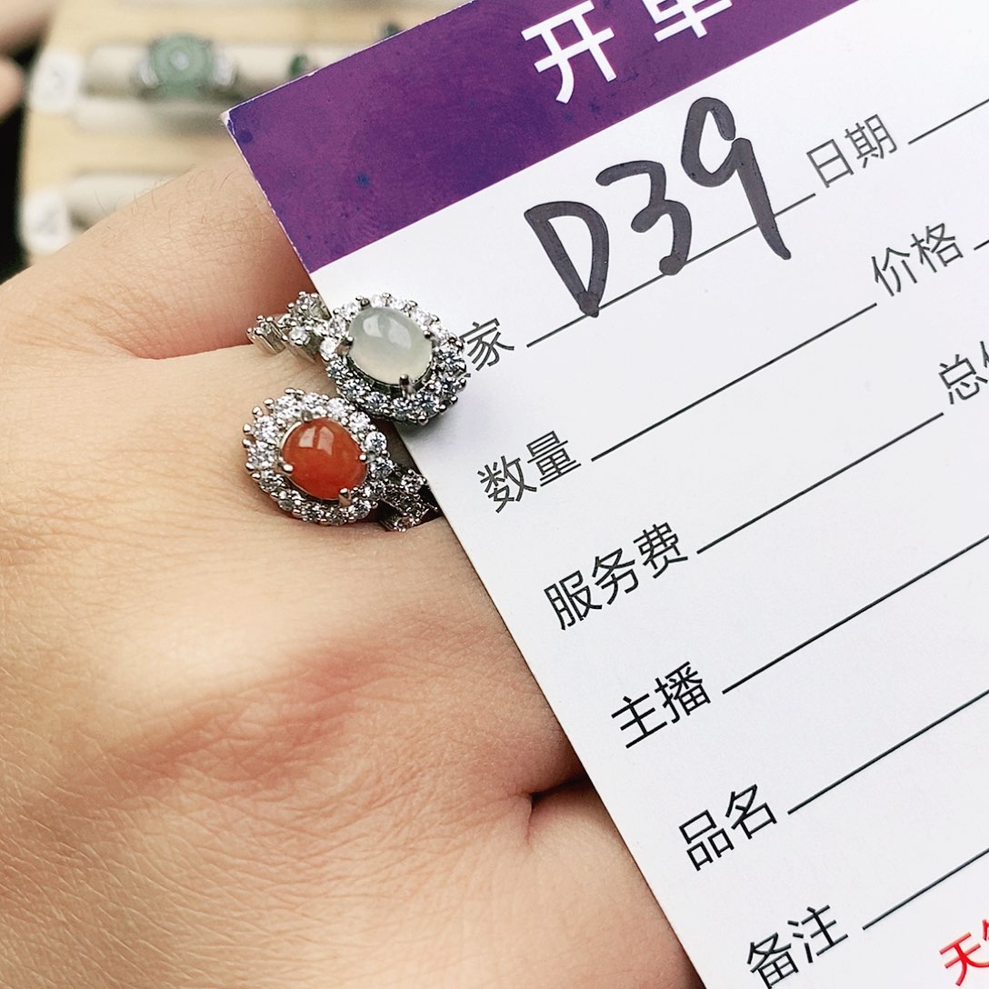 未镶嵌戒指翡翠111111111111