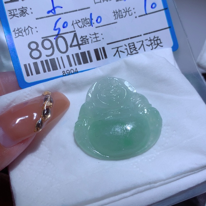 定制翡翠未镶嵌小*袄你