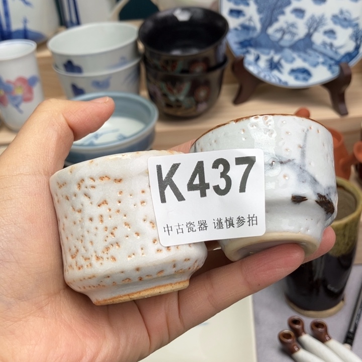 瓷片糖*健健康康平平安安健健康康