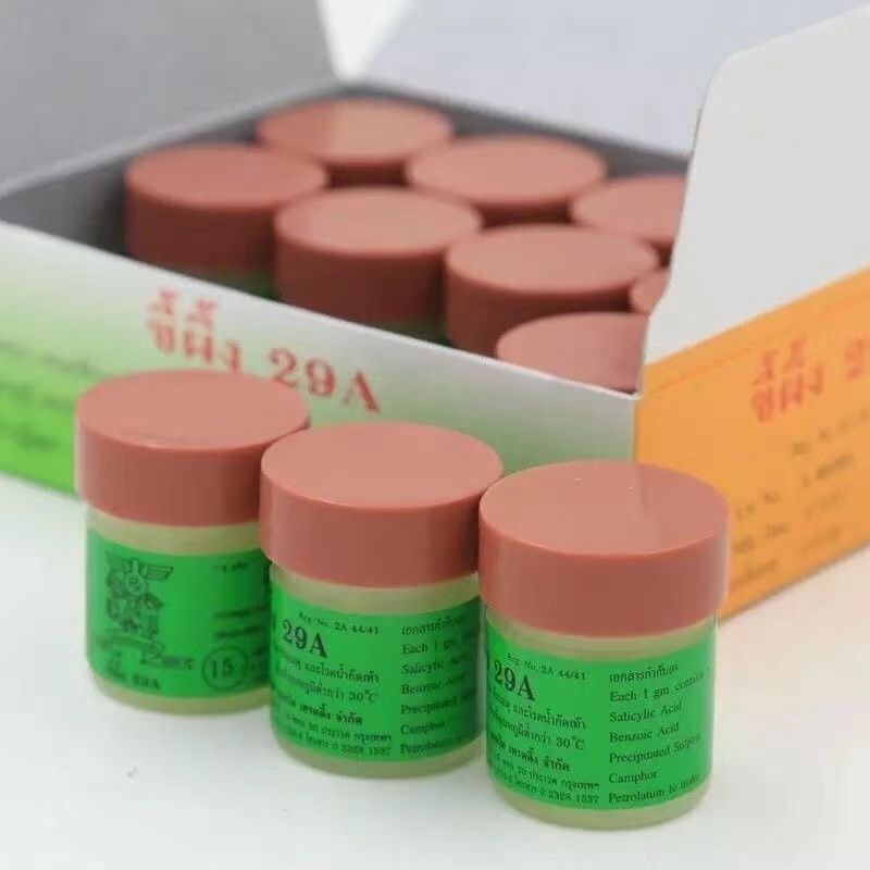 【发两瓶】泰国29A皮肤膏手足原装瓶装草本外用