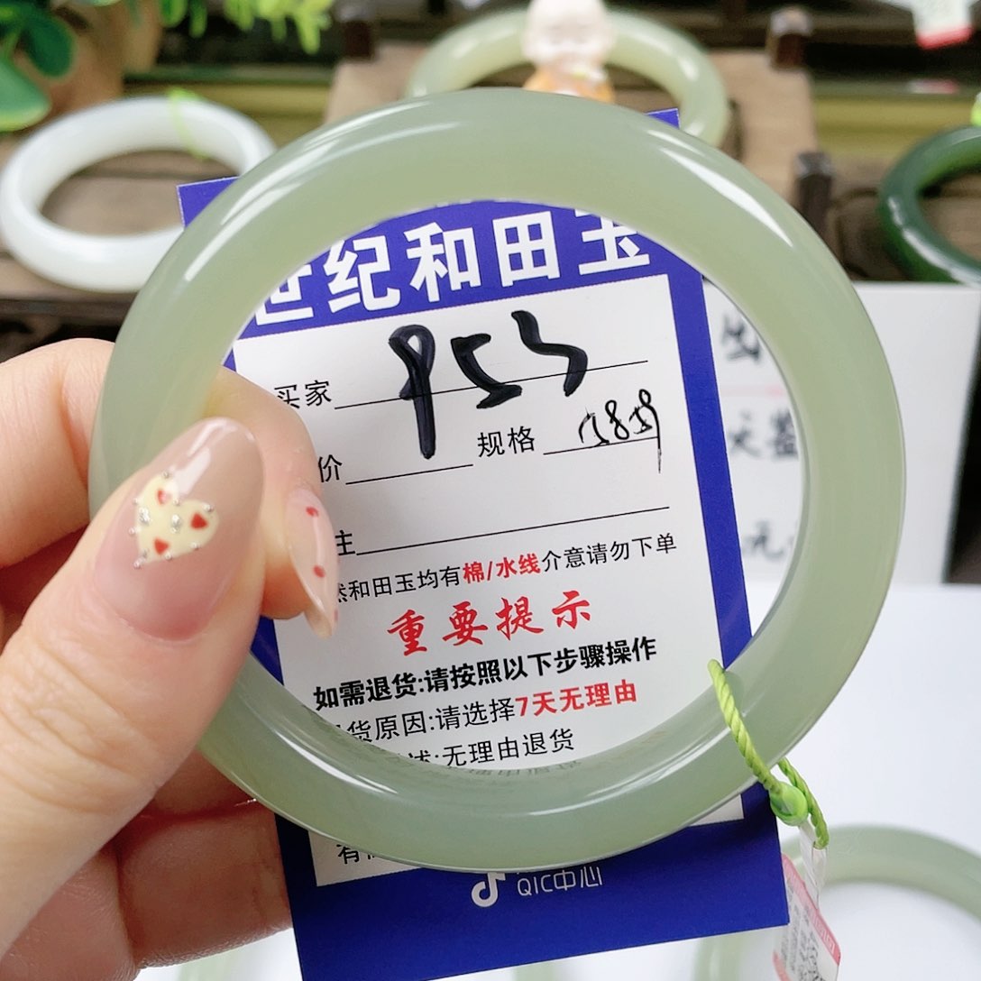 【闪购商品】未镶嵌手镯和田玉?****?