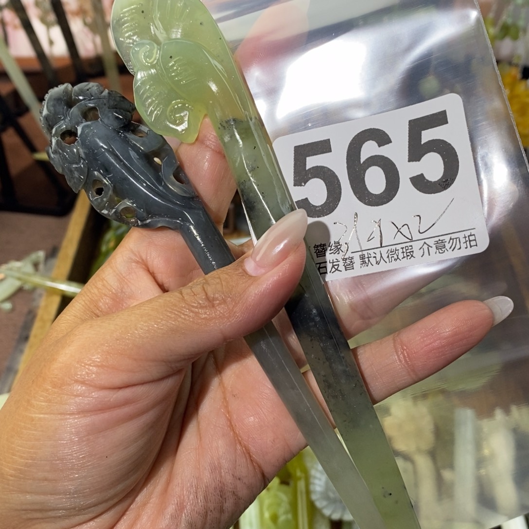 爱***纸蛇纹石玉未镶嵌发饰