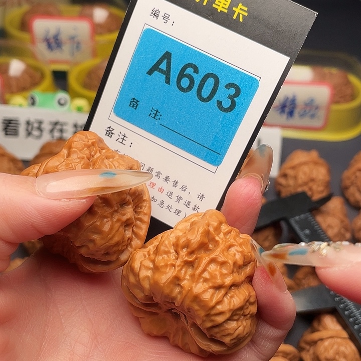 文玩核桃吊坠蛤蟆