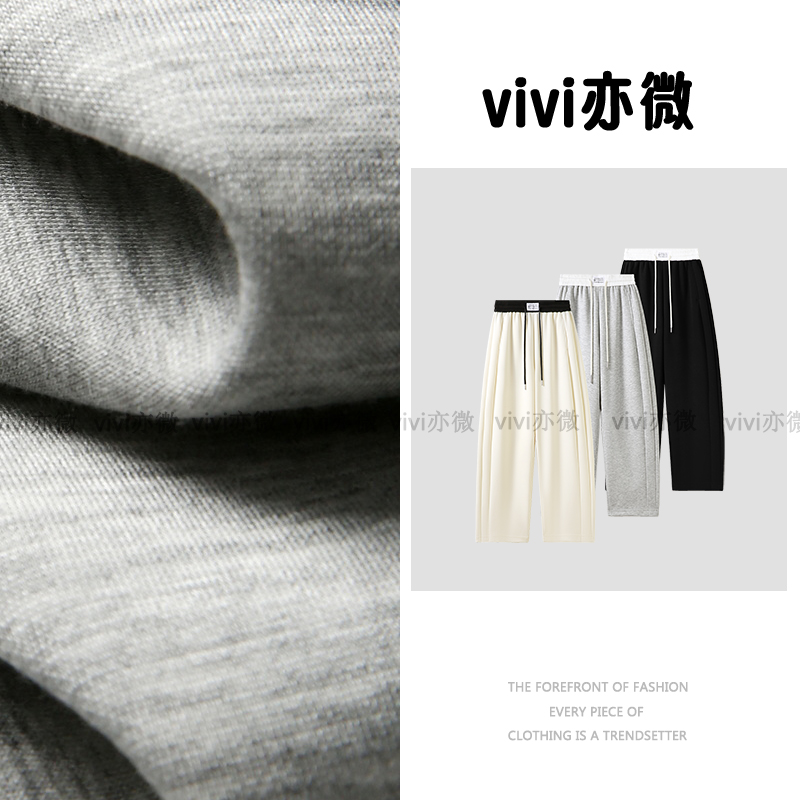 vivi亦微 |时尚百搭撞色抽绳松紧腰显瘦简约休闲裤ss26074