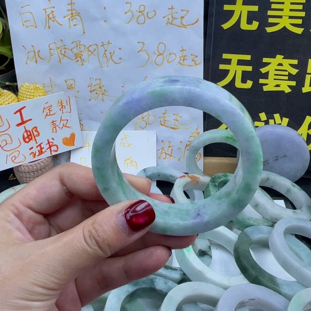 定制翡翠未镶嵌纯天然翡翠