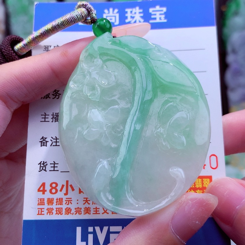 【闪购商品】翡翠颈饰未镶嵌天然