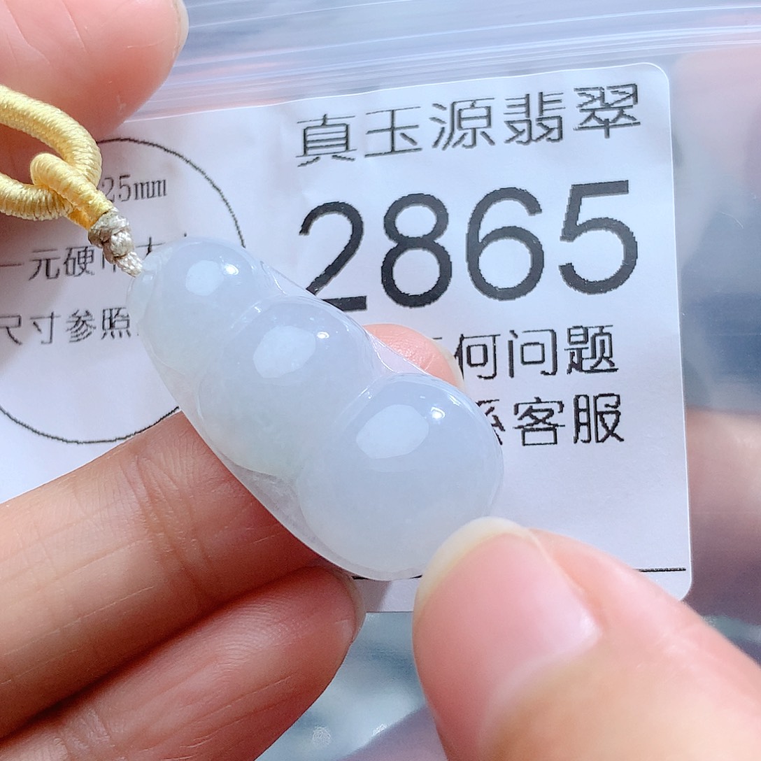 翡翠颈饰未镶嵌2865。