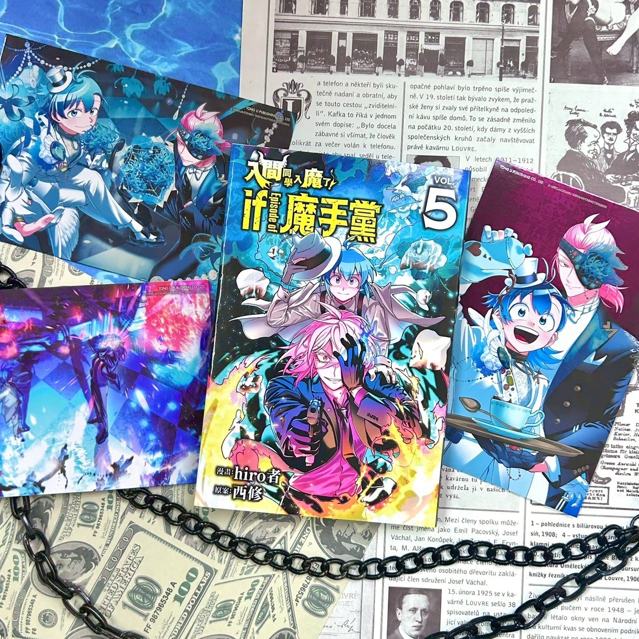 预售【外图台版漫画】入间同学入魔了！if Episode of 魔手党 东立
