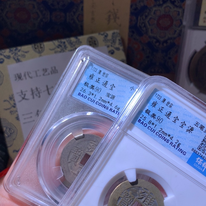 铜啊啊啊啊啊啊啊啊啊啊啊