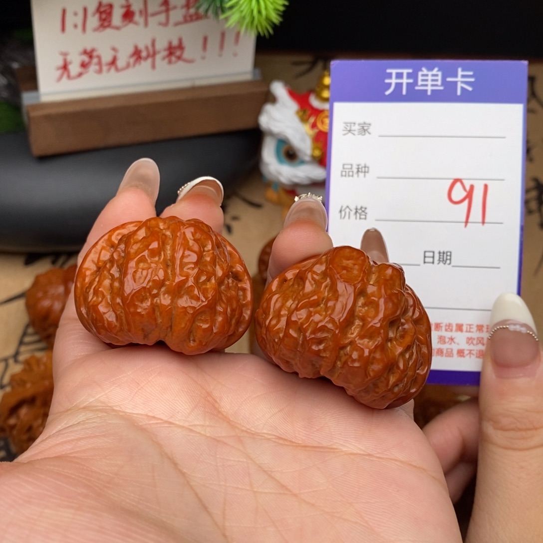 吊坠文玩核桃91号39蛤蟆头