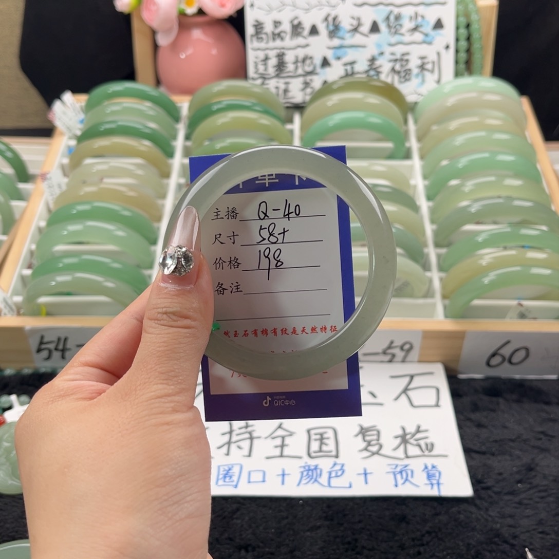 石英质玉手镯未镶嵌