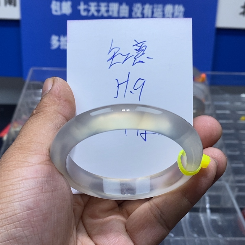 【闪购商品】玛瑙/玉髓手镯未镶嵌知*