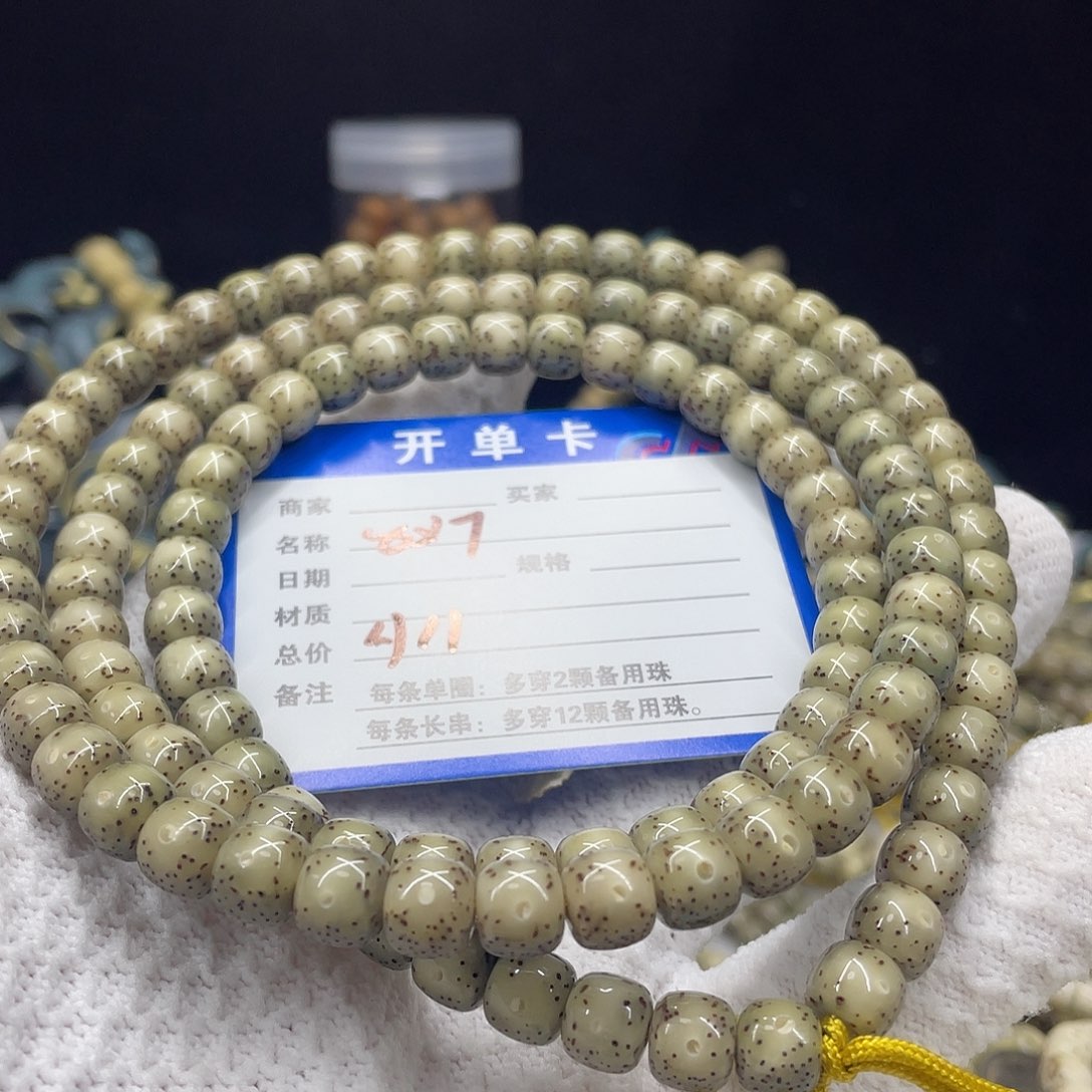 手串星月菩提星月a11