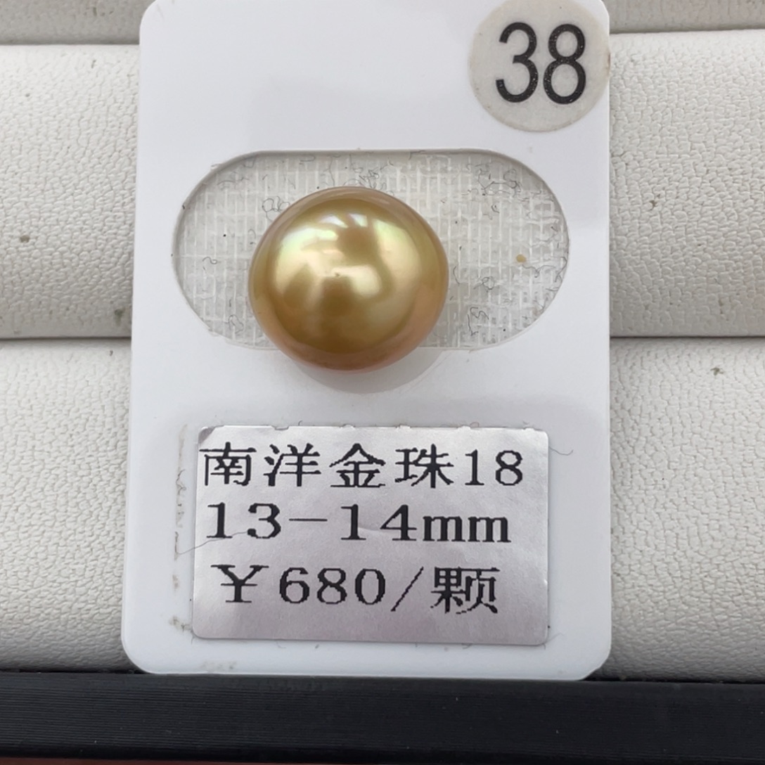 白***翎定制海水珍珠未镶嵌裸珠金珠13-14mm