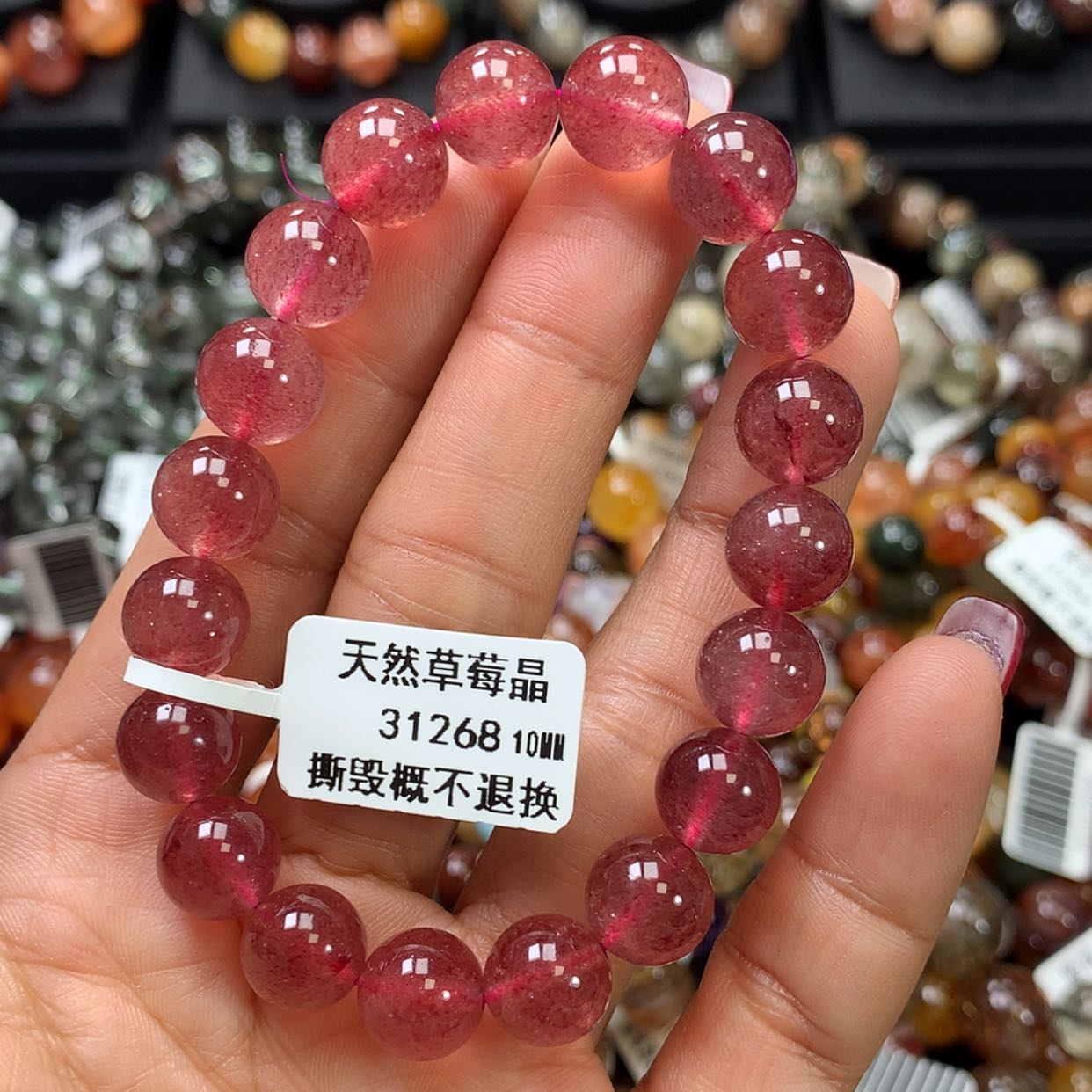 【闪购商品】水晶手链未镶嵌，