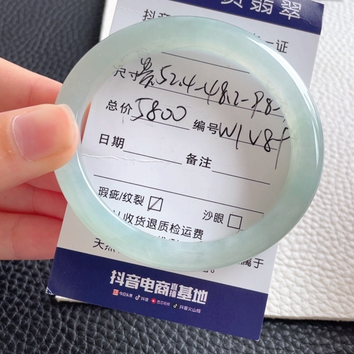 翡翠手镯未镶嵌翡翠手镯